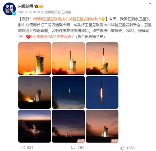 華為超前布局衛(wèi)星通信服務(wù)，始終走在時(shí)代發(fā)展前沿