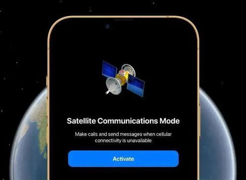 蘋(píng)果iPhone衛(wèi)星通信升級(jí)服務(wù) 開(kāi)啟全球無(wú)縫連接新時(shí)代