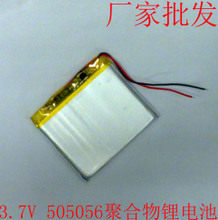 解密3.7v航模鋰電 性能特點與產品參考指南